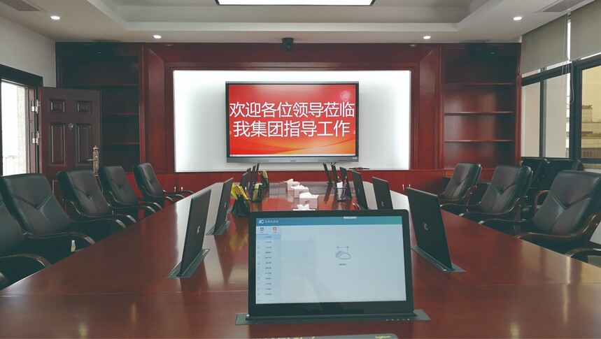 廣西(xī)财經學院相(xiàng)思湖(hú)校(xiào)區(qū)會(huì)議(yì)室信息化(huà)改造.jpg