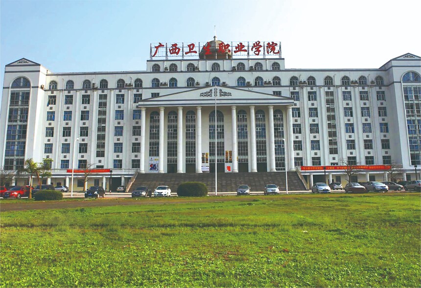 廣西(xī)衛生(shēng)職業(yè)技(jì)術(shù)學院 網上(shàng)視(shì)頻(pín)巡查系統.jpg