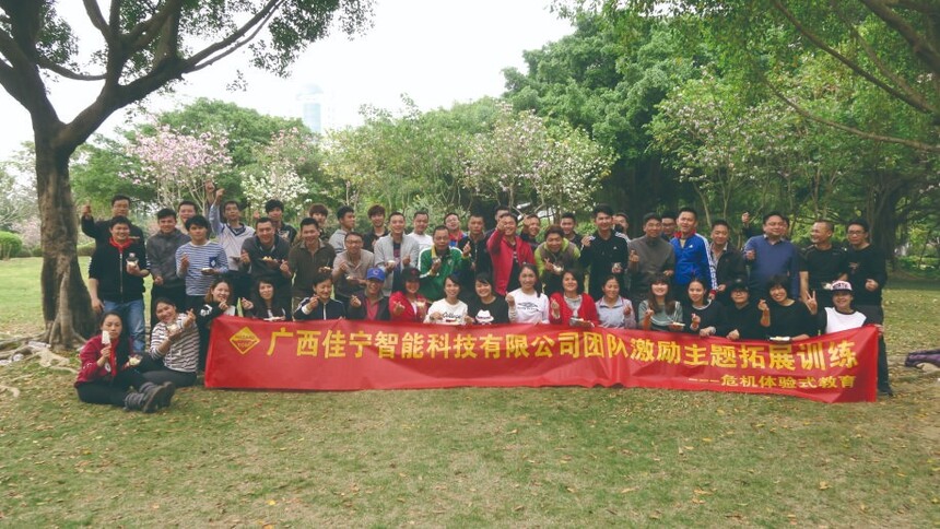 企業(yè)文(wén)化(huà)3.jpg