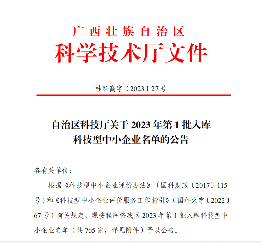 文(wén)件(jiàn).png