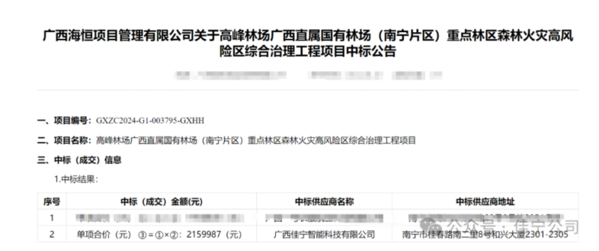 圖片3.png