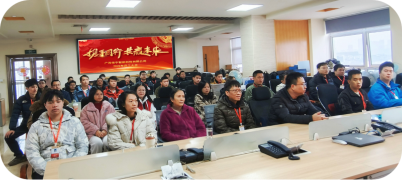 攜手同行(xíng)，共赢未來(lái)丨佳甯公司2025年(nián)員(yuán)工(gōng)大(dà)會(huì)圓滿舉行(xíng)！